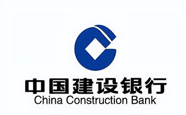 吴江建设银行信用贷款需要什么条件？建行信贷办理流程和注意事项！