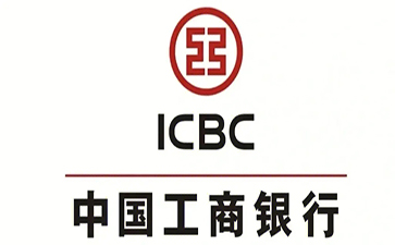 吴江工商银行小企业周转贷款