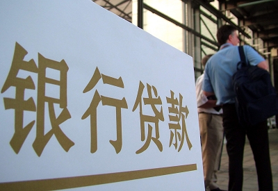 吴江公积金信用贷款申请指南：利率、流程全解析